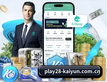 开云体育在线 APP